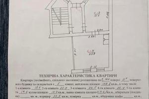квартира за адресою Львів, Лазнева вул., 8