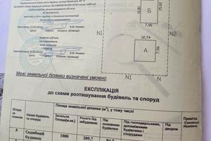будинок за адресою Яремче, Яремчука Н., 40а