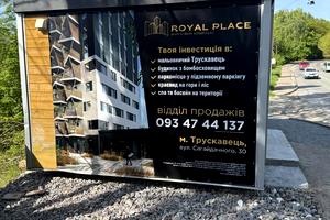 квартира по адресу Сагайдачного, 30