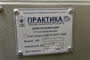 комерційна за адресою Дмитрівська вул., 69