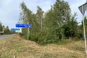 участок по адресу 