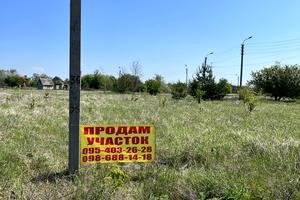 ділянка за адресою 