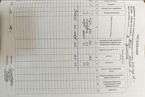 комерційна за адресою Івана Павла II вул. (Будівельників), 20