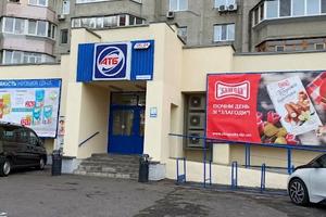 коммерческая по адресу Оноре де Бальзака ул., 6