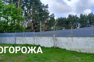 коммерческая по адресу с. Новое Залесье, кримська, 2б
