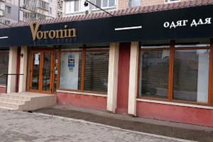 комерційна за адресою Шкільна вул. (Героїв Сталінграда), 46