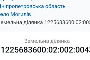 ділянка за адресою 