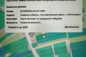 ділянка за адресою Івана Мазепи вул.