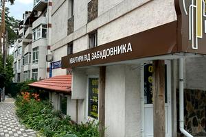 комерційна за адресою Університетська вул., 2-Ю