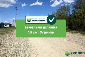 ділянка за адресою 