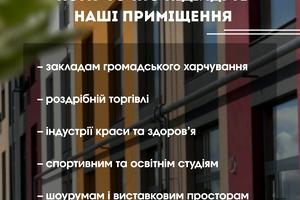 коммерческая по адресу Студентская ул., 24