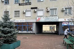 комерційна за адресою Івана Пулюя вул., 5