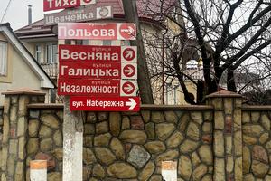ділянка за адресою 