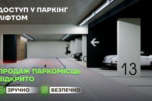 комерційна за адресою Воскресенська вул., 2-В