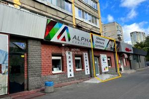 коммерческая по адресу Голосеевский просп. (40-летия Октября), 108