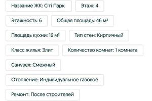 квартира за адресою Козацька вул., 23