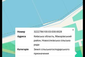 участок по адресу 