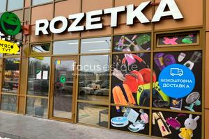 комерційна за адресою Юрія Кондратюка вул., 5