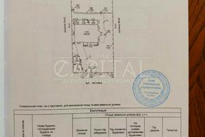 дом по адресу Квітнева, 38