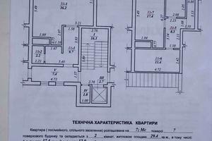 квартира по адресу Голубовича ул., 37