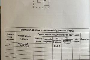 будинок за адресою Богдана Хмельницького, 2