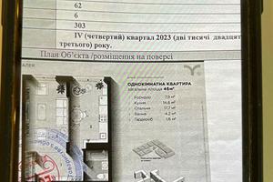 квартира по адресу Героїв Миколаєва ул., 3В