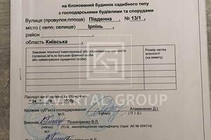 будинок за адресою Південна вул., 13/1
