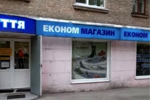 коммерческая по адресу Ольжича ул., 8