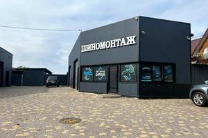 комерційна за адресою Шляхова, 15А