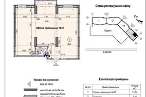 коммерческая по адресу Никольско-Слободская ул., 10