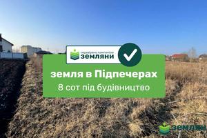 ділянка за адресою Стуса