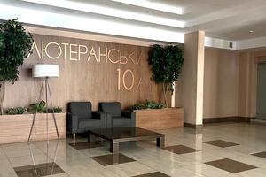 квартира по адресу Лютеранская ул., 10-А