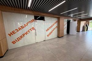коммерческая по адресу Степана Рудницького ул. (Шолохова), 27