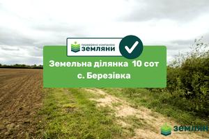 участок по адресу 