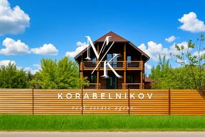 будинок за адресою с. Крушинка, лісовий, 1