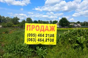 ділянка за адресою Перемоги площа, 1
