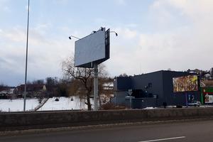 участок по адресу Днепровское шоссе (Дніпропетровське)