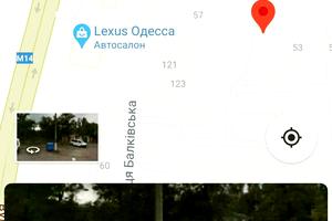 комерційна за адресою Балковская, 40
