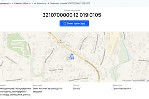 ділянка за адресою 