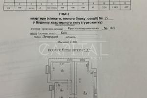 комерційна за адресою Київ, Круглоуніверситетська вул., 18/2