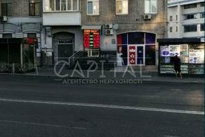коммерческая по адресу Митрополита Василия Липковского ул. (Урицкого), 8
