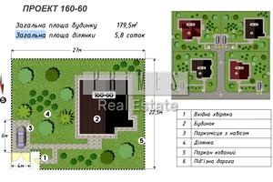 дом по адресу журавлина, 5б