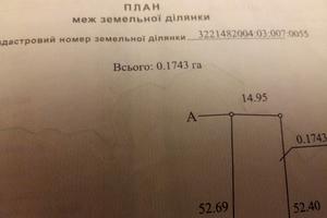 участок по адресу Васильков, Кооперативна, 31а