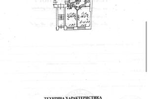 комерційна за адресою Грицька Чубая вул. (), 2