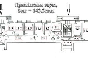 коммерческая по адресу Дарвіна ул., 8