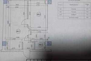 квартира по адресу С. Мартина, 4