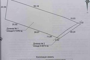 участок по адресу Л.Українки