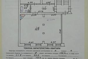 квартира по адресу Гетьмана Дорошенко ул. (Жовтневая), 14