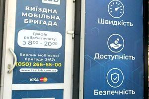 комерційна за адресою Набережно-Хрещатицька вул., 33