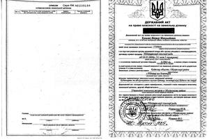 ділянка за адресою 